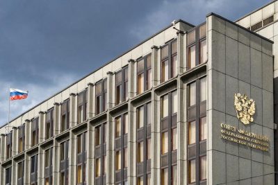 Совет Федерации Совет Федерации