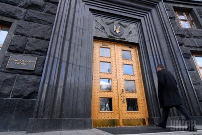 Кабмін  Кабмін