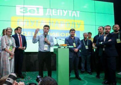 Зеленский Слуга народа Зеленский Слуга народа