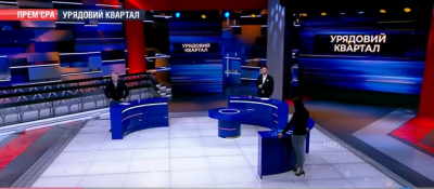 Депутат заявила, что бывшие политики "проср*ли страну" / Фото: скриншот