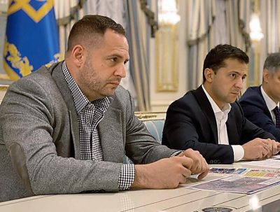 Ермак Зеленский Ермак Зеленский