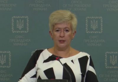 Лутковская больше не представляет Украину в ТКГ / скриншот из видео