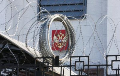 Посольство РФ Посольство РФ