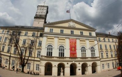 Львовский облсовет