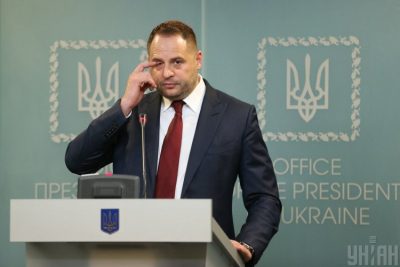 Ермак
