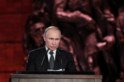 Путин