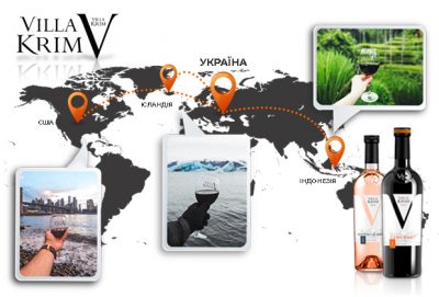 Самое популярное вино Украины Villa Krim за год побывало в 42 странах