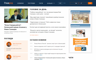 Главред запустил украинскую версию сайта
