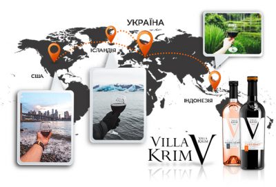 Самое популярное вино Украины Villa Krim за год побывало в 42 странах Самое популярное вино Украины Villa Krim за год побывало в 42 странах