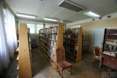 Библиотека