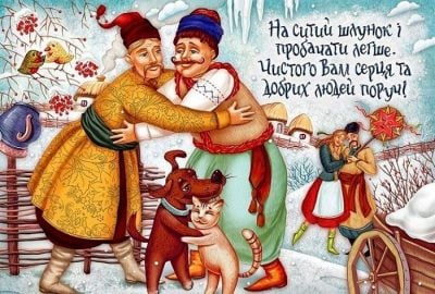 Прощена неділя 2022 – картинки та вітання з Прощеною неділею пречудові