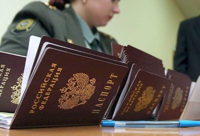 Росія, паспорта