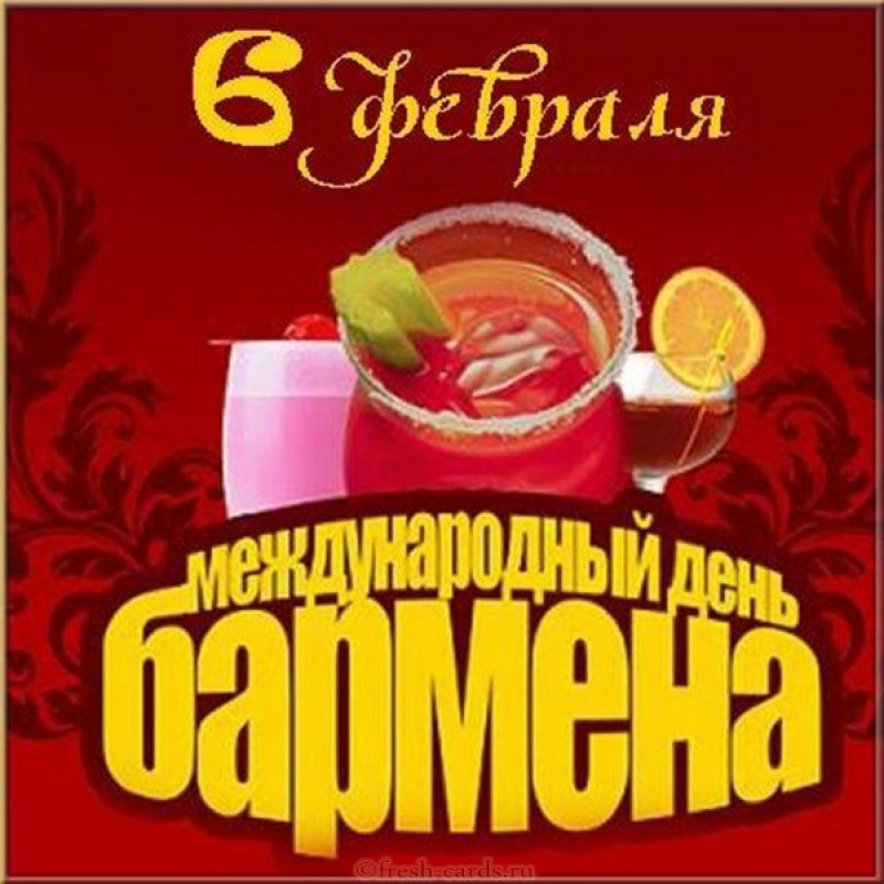 Открытка 