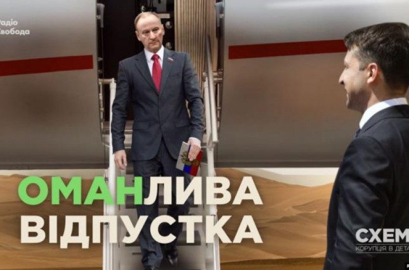 До Зеленського в Оман прилітав секретар ради безпеки РФ Патрушев – ЗМІ