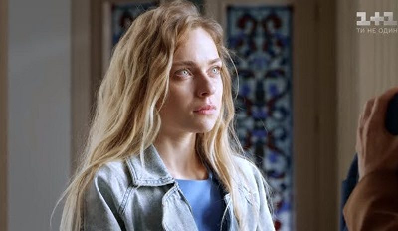 Подаруй мені щастя 2020: актори і графік виходу серій