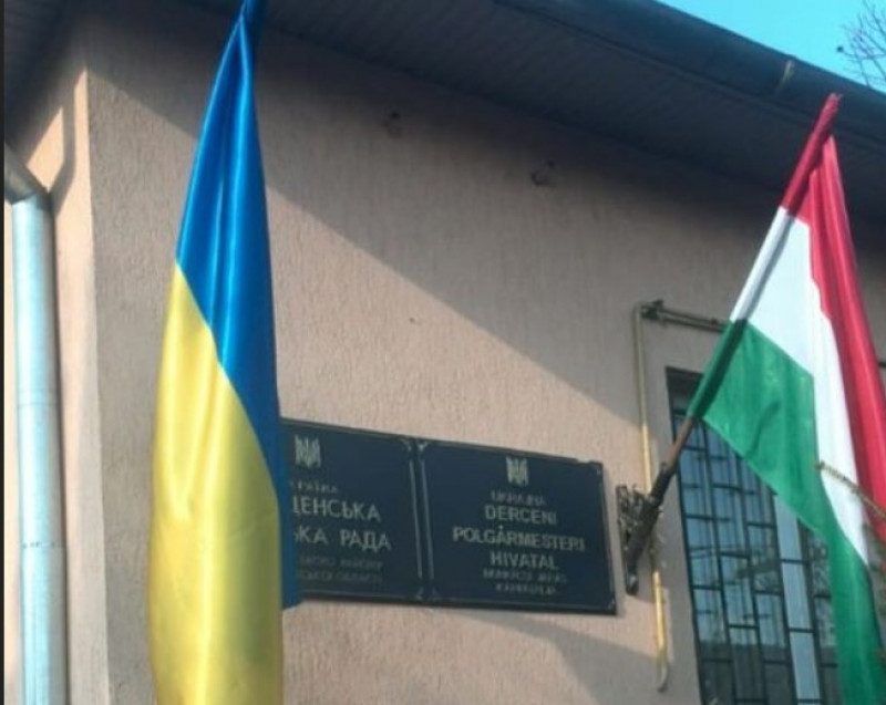 "Все прос*ем": на Закарпатті розгорівся скандал через прапор Угорщини