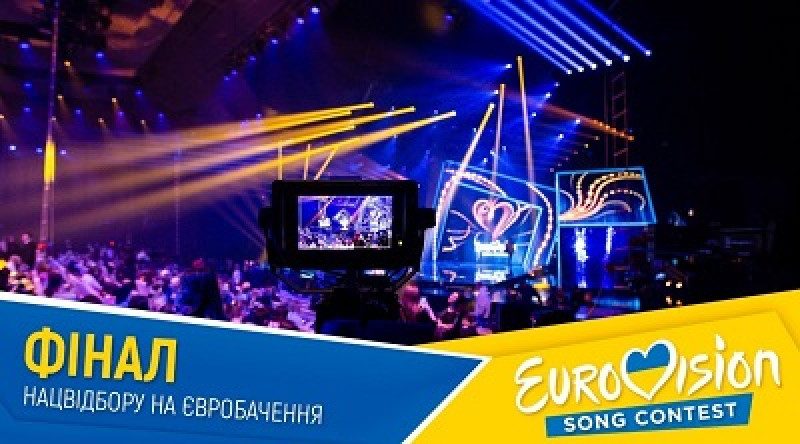 Хто поїде на Євробачення: дивитися онлайн фінал відбору 22-02-2020