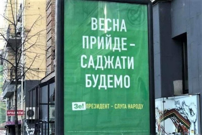 Украина растеклась в шоколадно-томительном ожидании