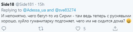 "Пи*да Европе, с*ка Путин": 70 тысяч сирийских беженцев направляются к границам ЕС