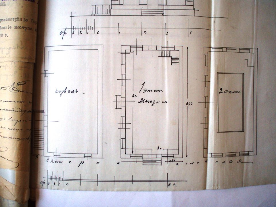 Старе місто у Запоріжжі Старе місто у Запоріжжі