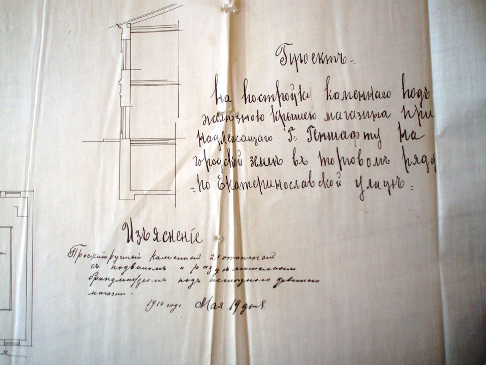 Старе місто у Запоріжжі Старе місто у Запоріжжі