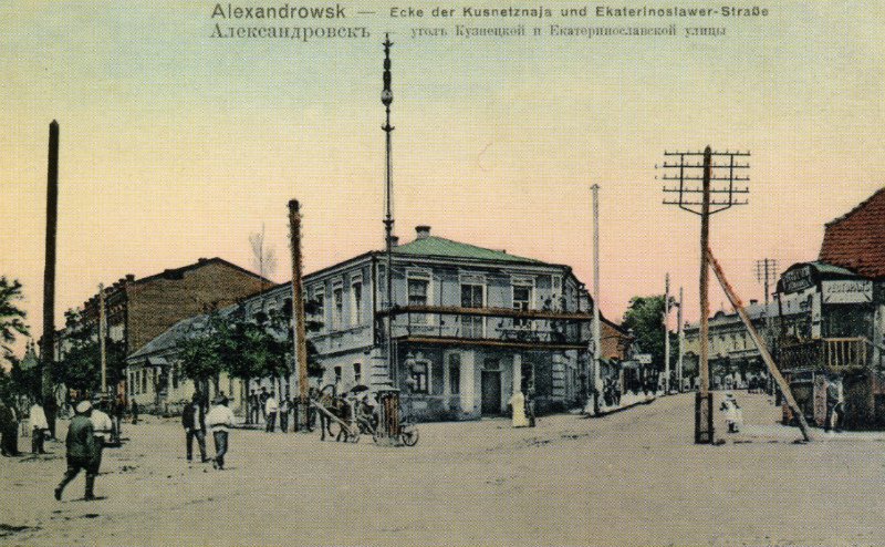 Старе місто у Запоріжжі Старе місто у Запоріжжі