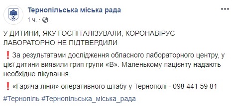 false false