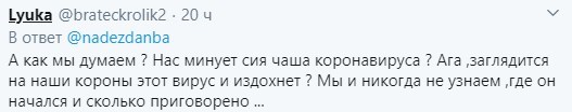 Коронавірус 'втомився' від китайців: в Ухані впала кількість хворих і закрили лікарню Коронавірус 'втомився' від китайців: в Ухані впала кількість хворих і закрили лікарню