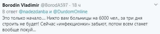 Коронавірус 'втомився' від китайців: в Ухані впала кількість хворих і закрили лікарню Коронавірус 'втомився' від китайців: в Ухані впала кількість хворих і закрили лікарню