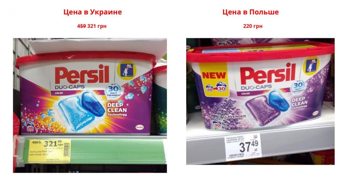 "Квест на выживание": украинец вернулся из Польши домой и испытал шок "Квест на выживание": украинец вернулся из Польши домой и испытал шок