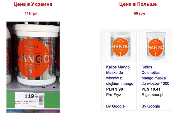 "Квест на выживание": украинец вернулся из Польши домой и испытал шок "Квест на выживание": украинец вернулся из Польши домой и испытал шок