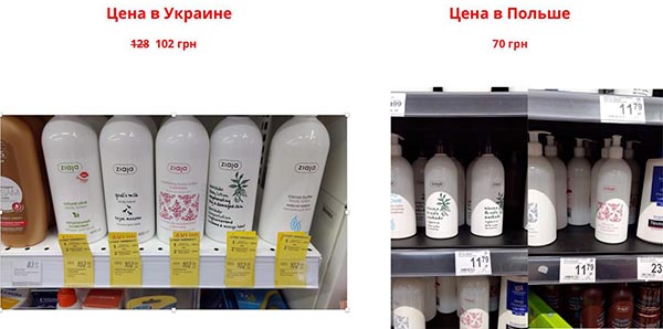 "Квест на выживание": украинец вернулся из Польши домой и испытал шок "Квест на выживание": украинец вернулся из Польши домой и испытал шок