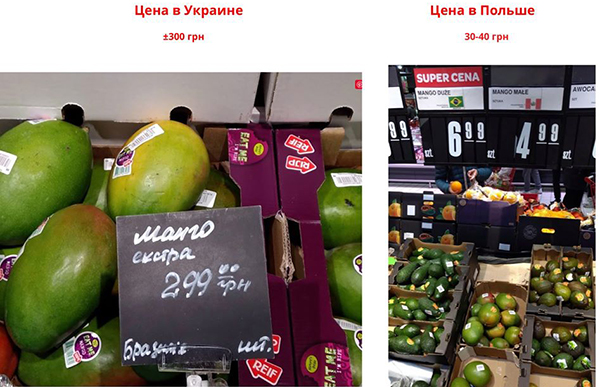 Экзотические фрукты, кстати, очень большой показатель того, как вас на*буют. Экзотические фрукты, кстати, очень большой показатель того, как вас на*буют.