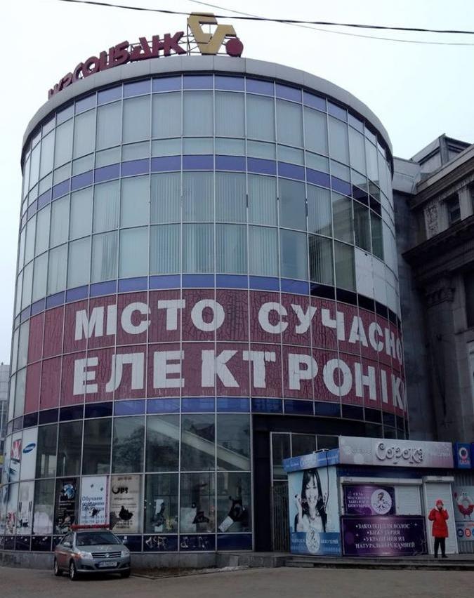 Современный город Современный город