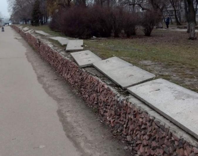 Что с ограждением? Что с ограждением?