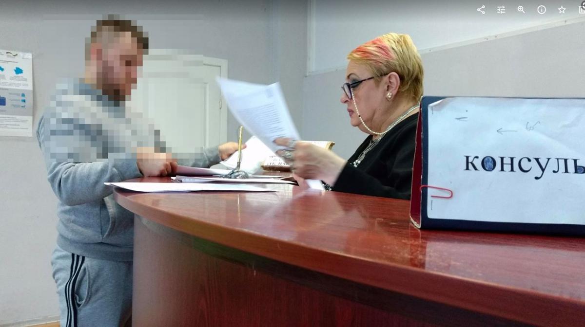 Почетный консул Украины Почетный консул Украины