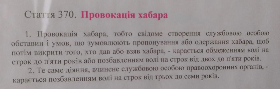 "Квест на выживание": украинец вернулся из Польши домой и испытал шок "Квест на выживание": украинец вернулся из Польши домой и испытал шок