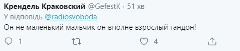 'Він цілком дорослий гандон': Порошенко пояснив вчинок сина в Лондоні, в Мережі його не зрозуміли