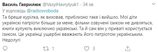 'Він цілком дорослий гандон': Порошенко пояснив вчинок сина в Лондоні, в Мережі його не зрозуміли