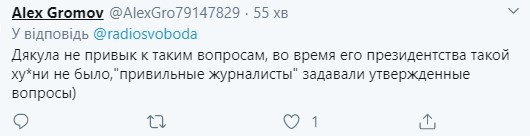 'Він цілком дорослий гандон': Порошенко пояснив вчинок сина в Лондоні, в Мережі його не зрозуміли