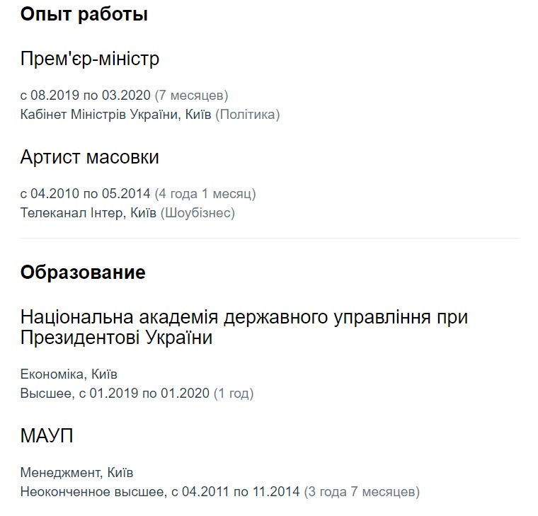 Продавець самокатів: Продавець самокатів: