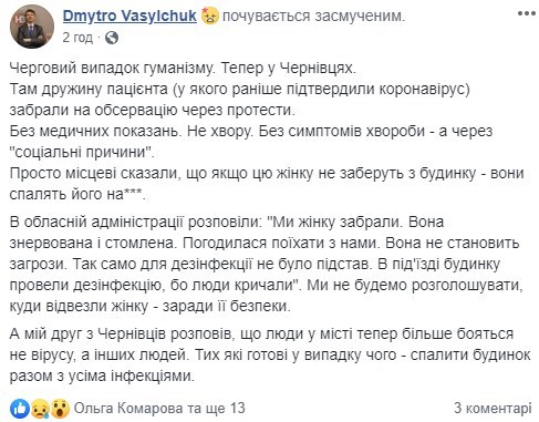 false false