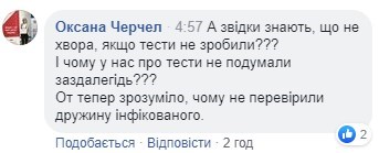 false false