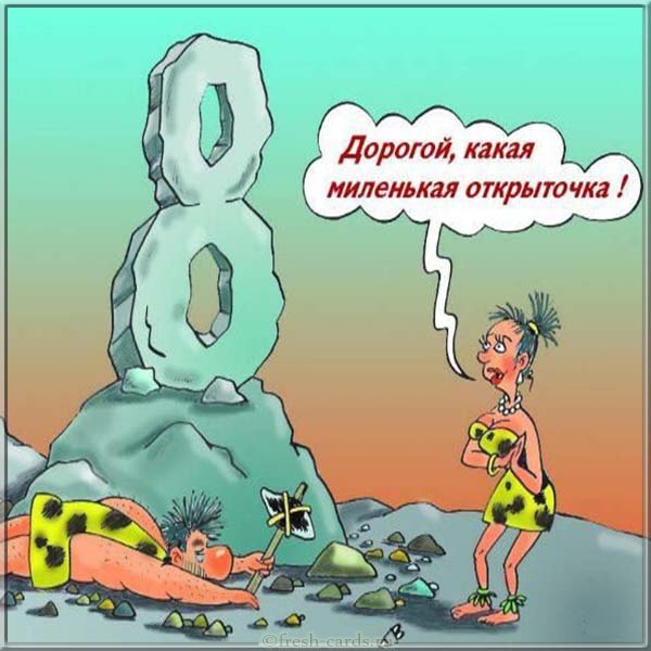 8 Марта – открытки