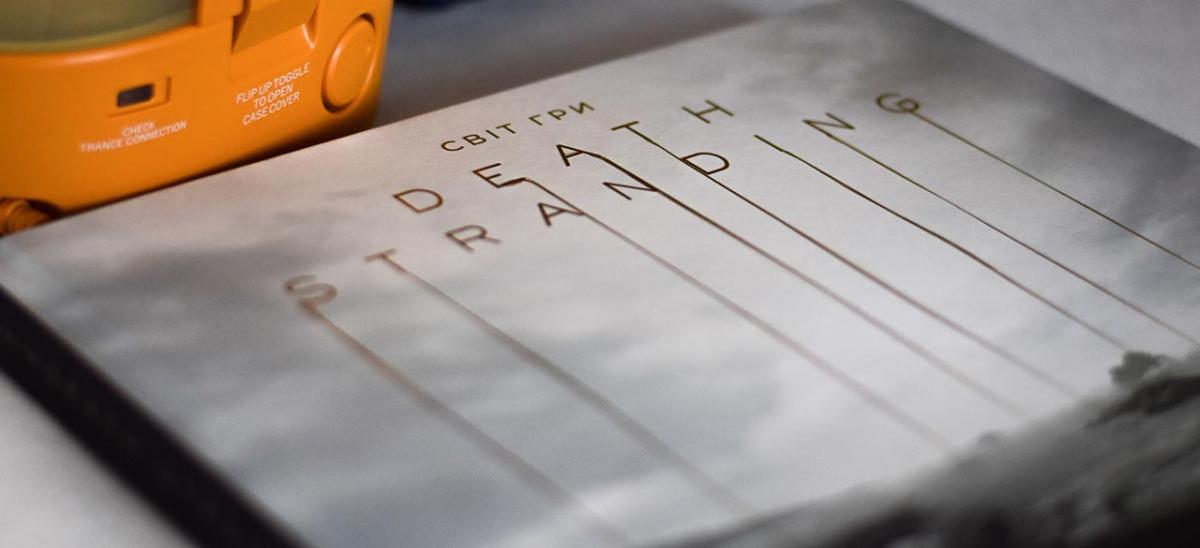 Артбук "Світ гри Death Stranding" Артбук "Світ гри Death Stranding"