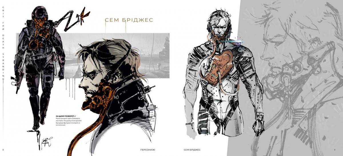 Артбук "Світ гри Death Stranding" Артбук "Світ гри Death Stranding"