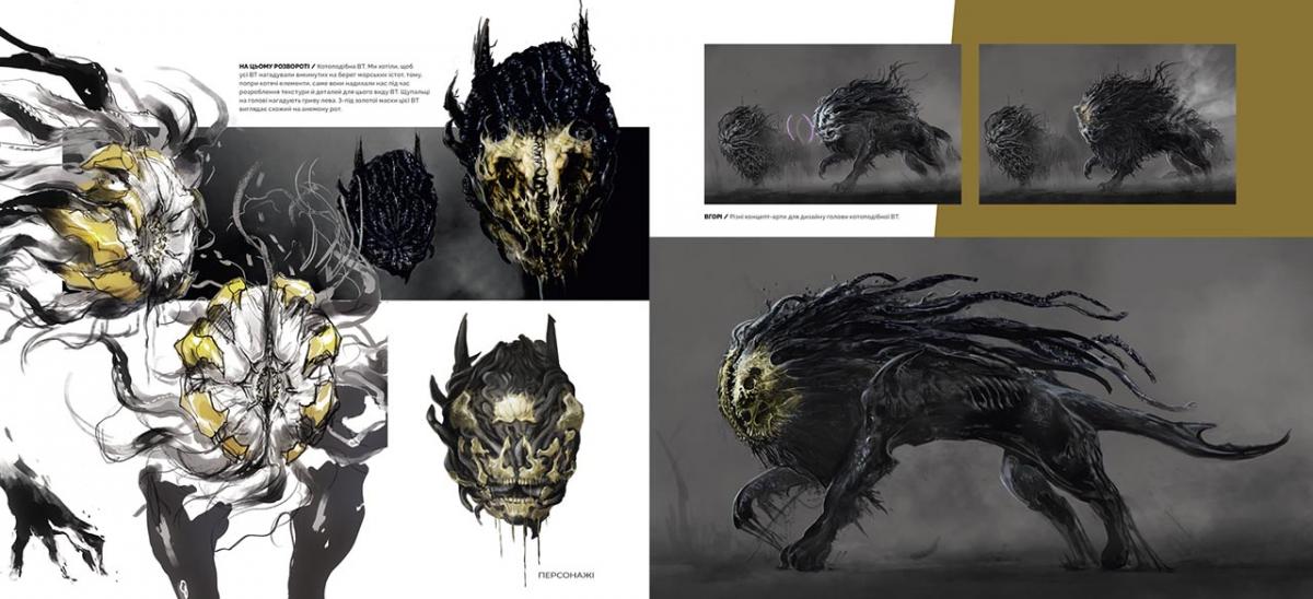 Артбук "Світ гри Death Stranding" Артбук "Світ гри Death Stranding"