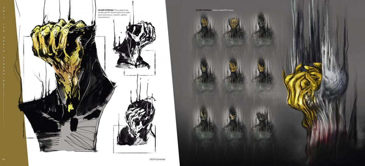 Артбук "Світ гри Death Stranding" Артбук "Світ гри Death Stranding"