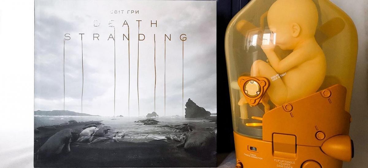 Артбук "Світ гри Death Stranding" Артбук "Світ гри Death Stranding"