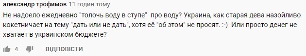 "Будь проклят тот, кто пустит воду": в Крыму заявили, что катастрофы с водой нет